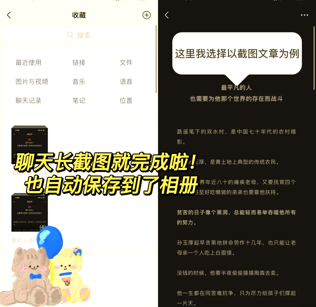 实操教程“海神众娱微信链接透视”2026开挂教程步骤-第2张图片