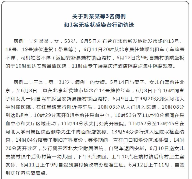 31省份新增本土确诊39例浙江16例︰(浙江省份新增本土病例)-第1张图片