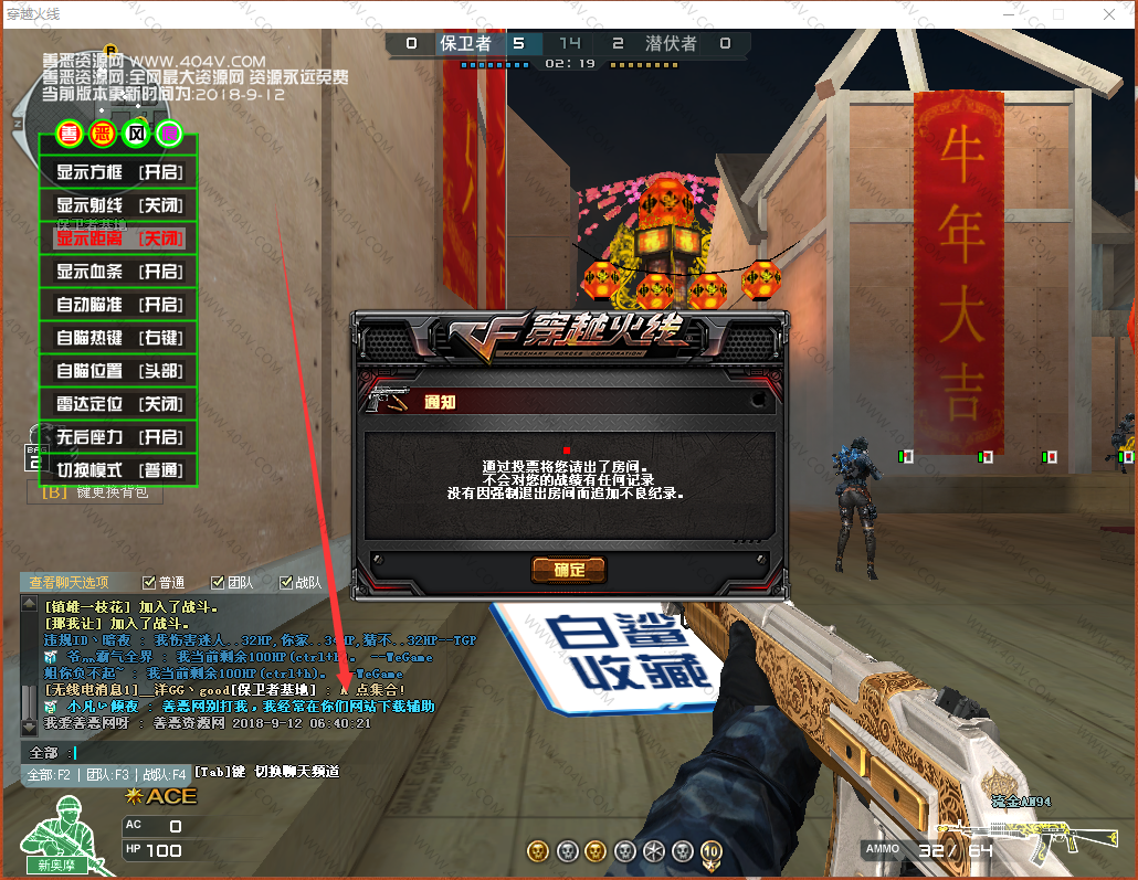 一键必胜“红龙Poker扑克透视辅助”(作弊)辅助透视教程-第1张图片