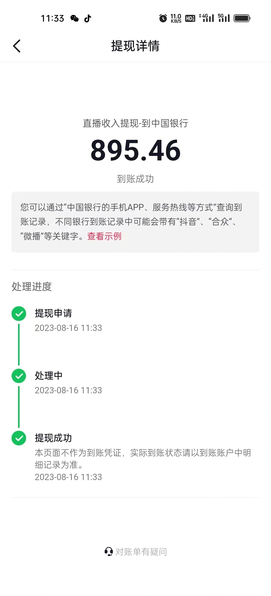 [教程经验]wepoker真的可以开挂”(曝光透视必备猫腻)-第2张图片