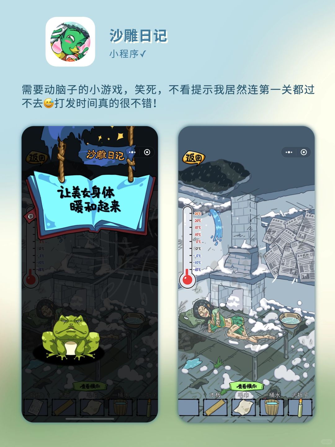 开挂辅助工具“微信小程序微乐麻将免费开挂”科技辅助神器手机版-第2张图片