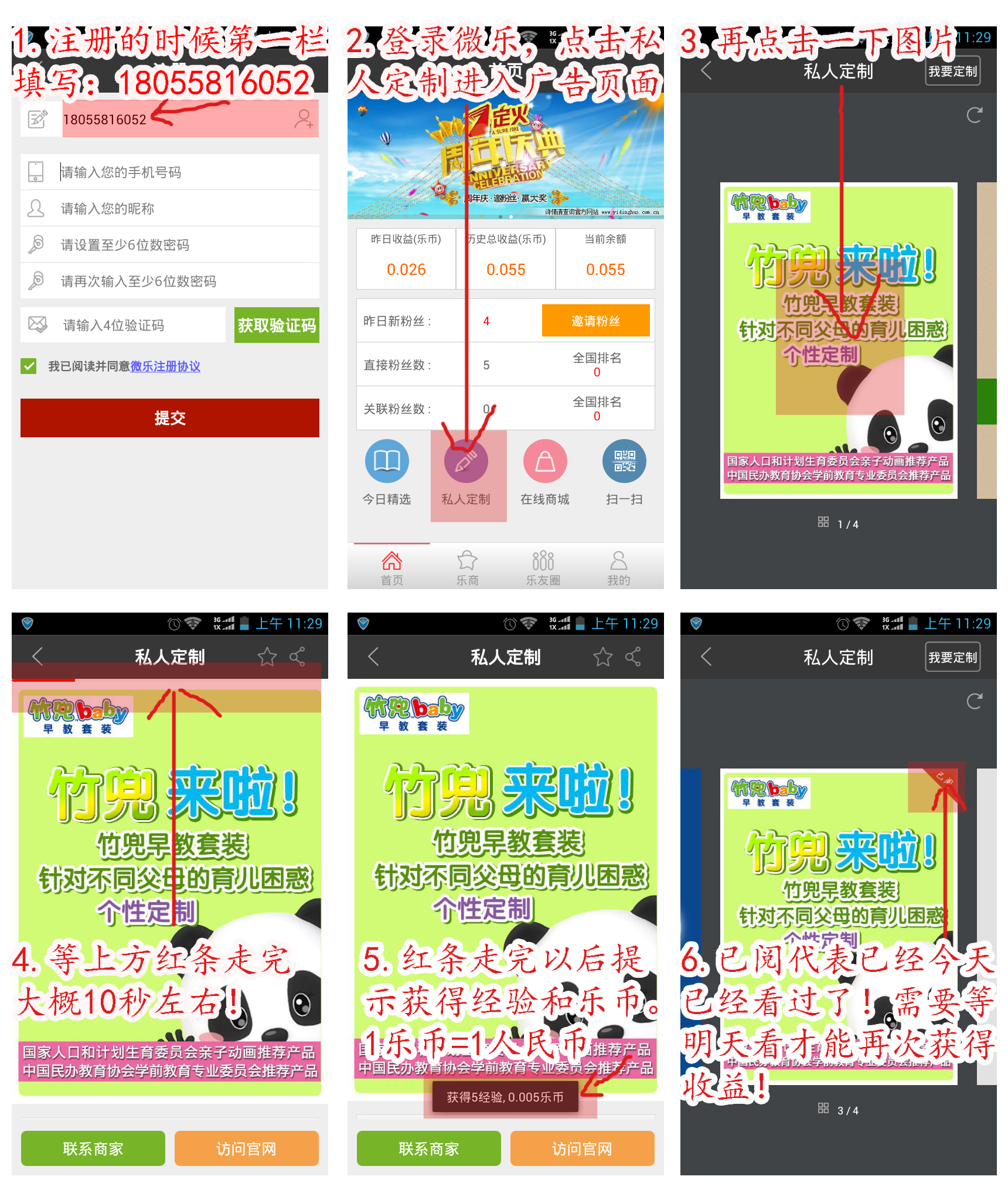 玩家必搜“微乐麻将软件工具挂”详细分享装挂步骤!-第2张图片