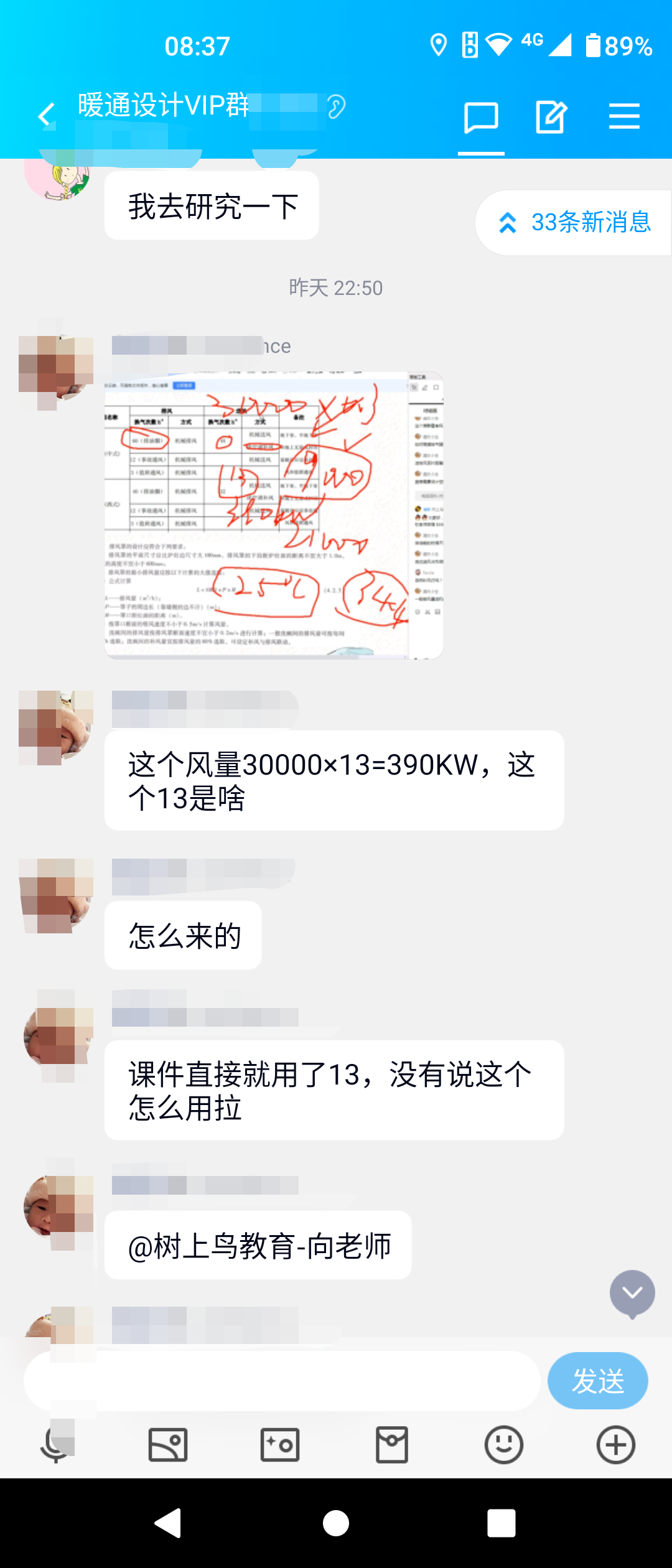 万能开挂辅助“创宇竞技辅助	”详细外挂透视辅助软件教程-第2张图片