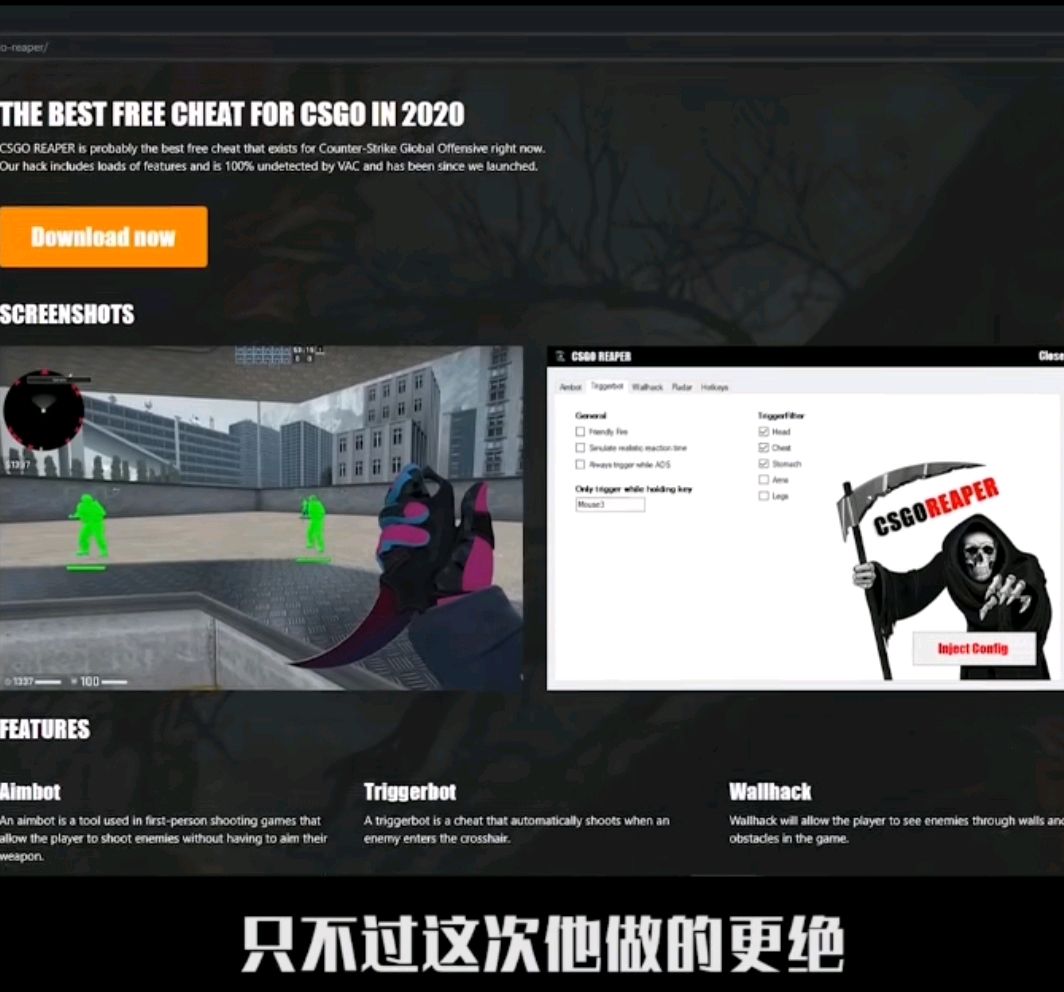万能开挂辅助“创宇竞技辅助”详细外挂透视辅助软件教程-第3张图片