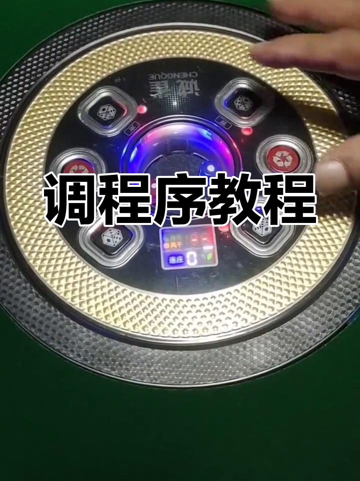必学教你安装“微乐麻将小程序必赢神器”作弊(透视)透视辅助-第2张图片