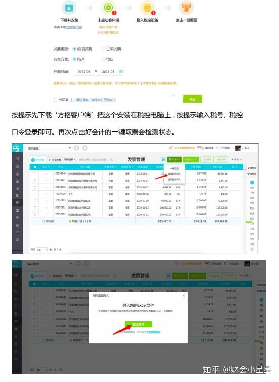 分享干货“微信麻将外卦神器下载软件	”(详细透视教程)-知乎-第3张图片