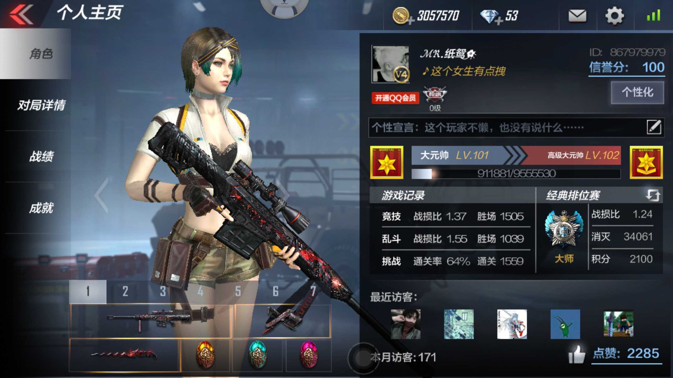 [教程经验]“浙江游戏大厅免费辅助器”开挂辅助脚本+详细开挂安装教程-第1张图片