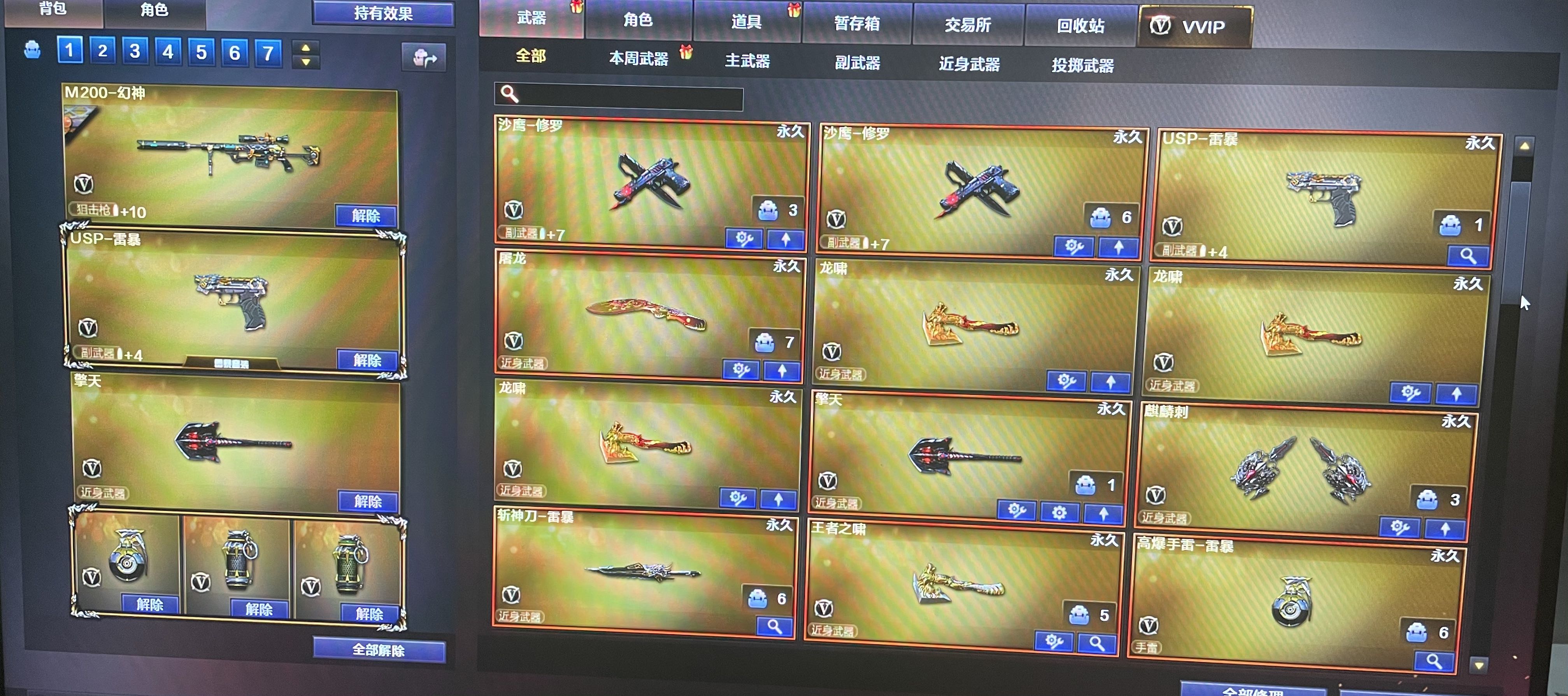 [教程经验]“浙江游戏大厅免费辅助器	”开挂辅助脚本+详细开挂安装教程-第2张图片