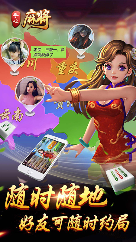 强力推荐“哈灵麻将外卦神器免费版”作弊(透视)透视辅助-第3张图片