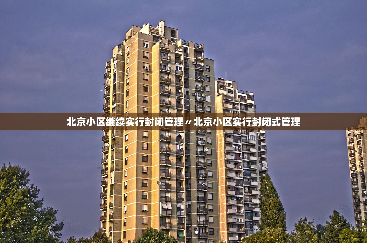 31省区市新增本土确诊47例〃31省区市新增本土确诊55例-第1张图片