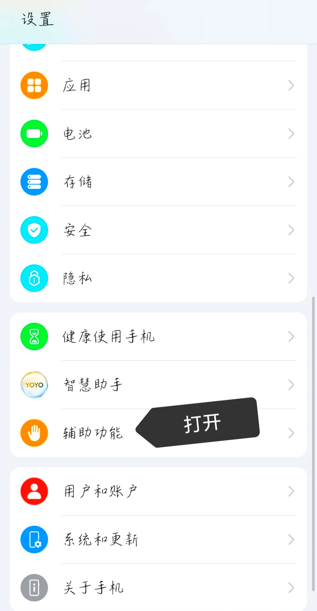 教程辅助“手机麻将万能挂下载安装”开挂(透视)辅助神器-第1张图片