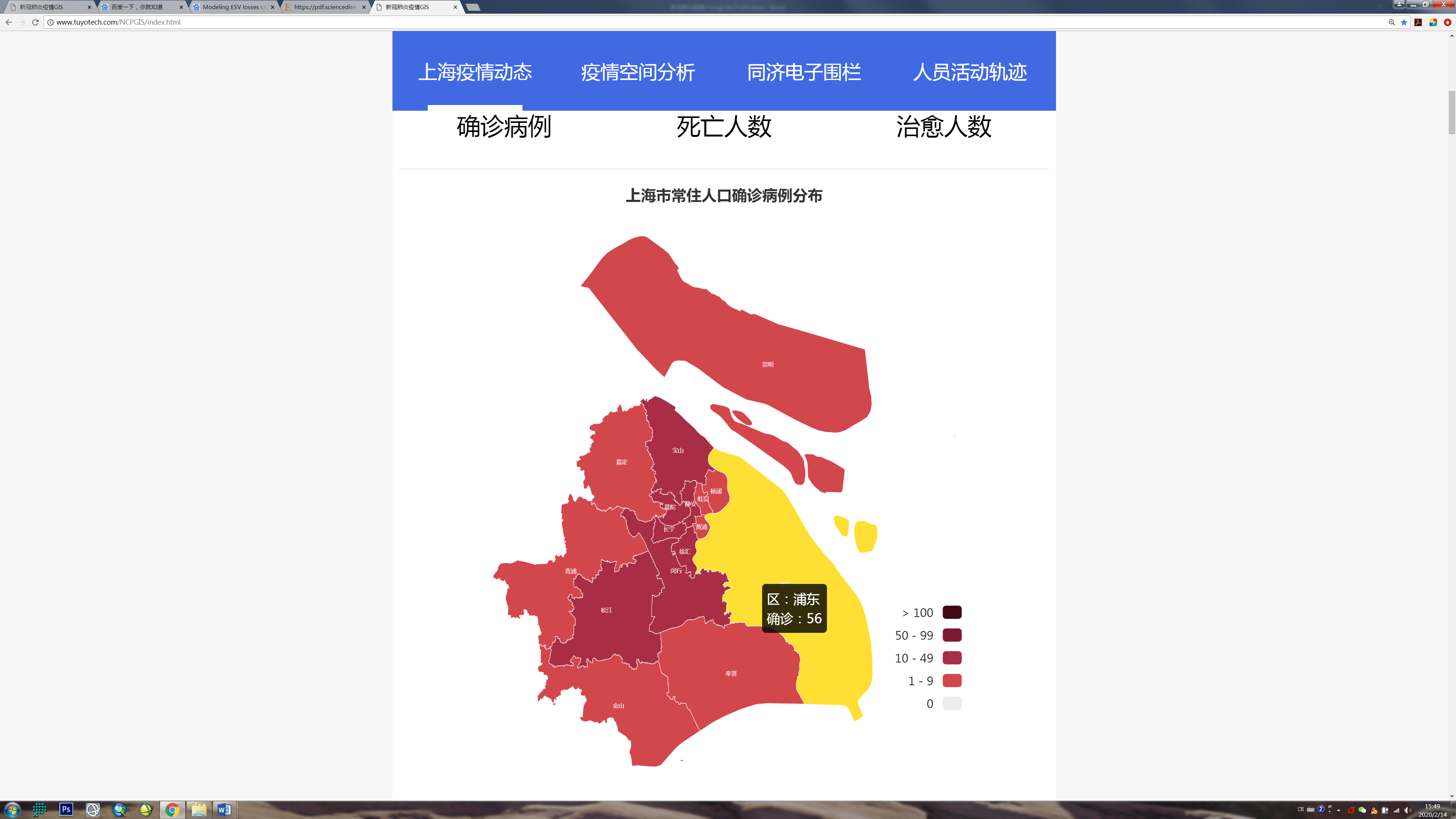 上海一街道被列为中风险地区,上海两个区域调整为中风险-第1张图片