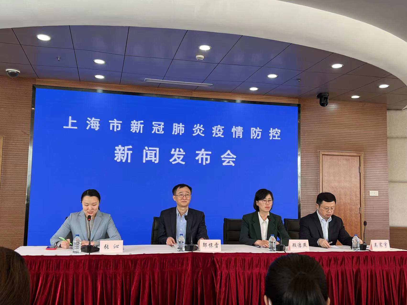 上海一街道被列为中风险地区,上海两个区域调整为中风险-第2张图片