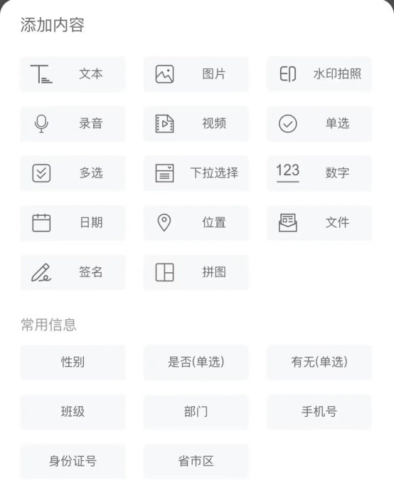 教程辅助“多乐跑胡子小程序有挂吗”开挂(透视)辅助教程-第3张图片