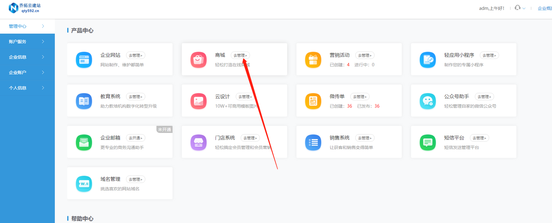 教程辅助“多乐跑胡子小程序有挂吗	”开挂(透视)辅助教程-第1张图片