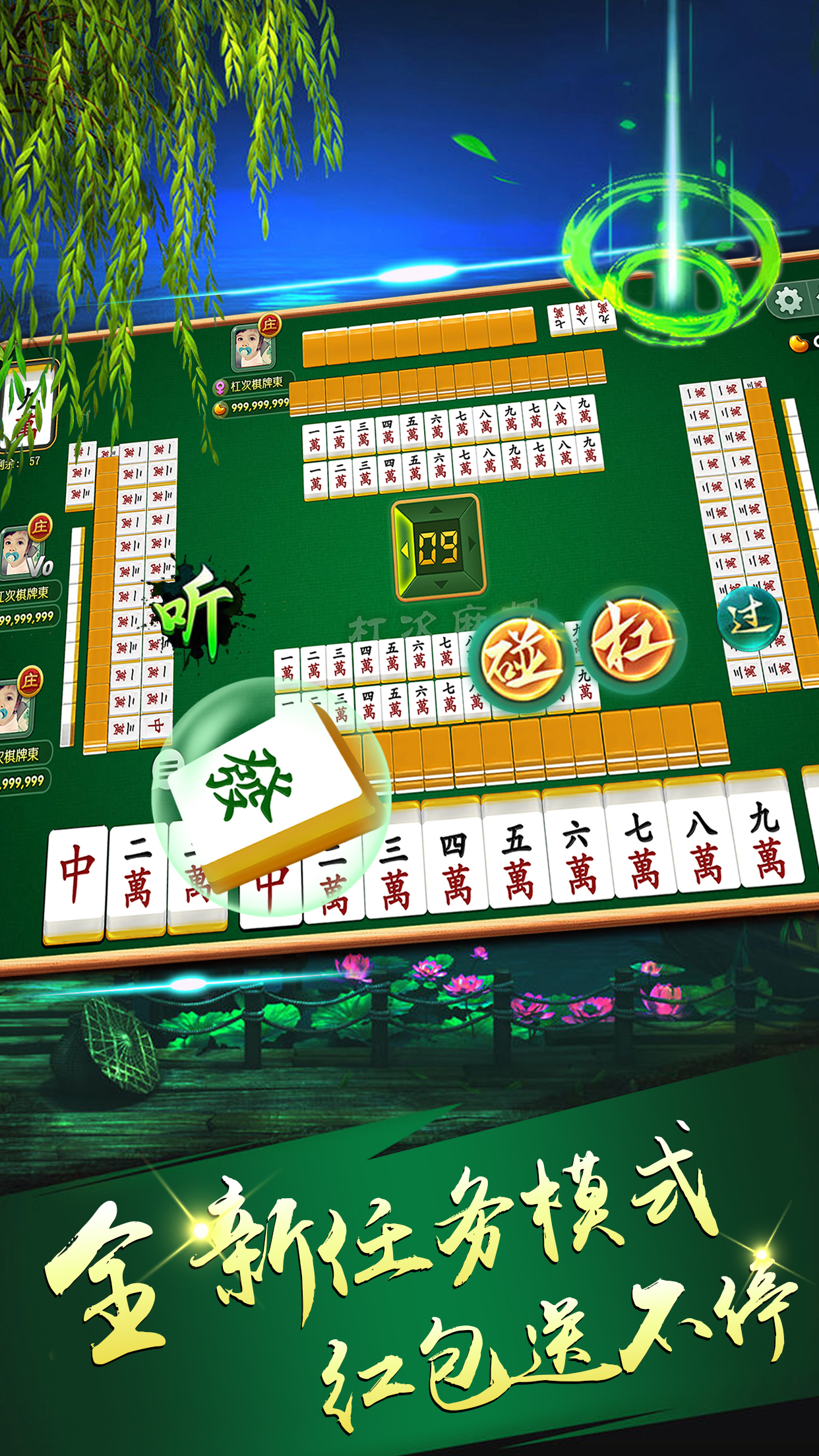 我来教大家“河洛杠次作弊系统	”开挂(透视)辅助神器-第2张图片