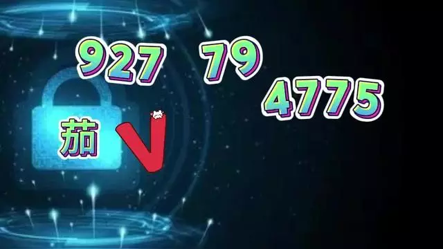 玩家必搜“畅享麻将可以开挂吗	”详细分享装挂步骤教程-第1张图片