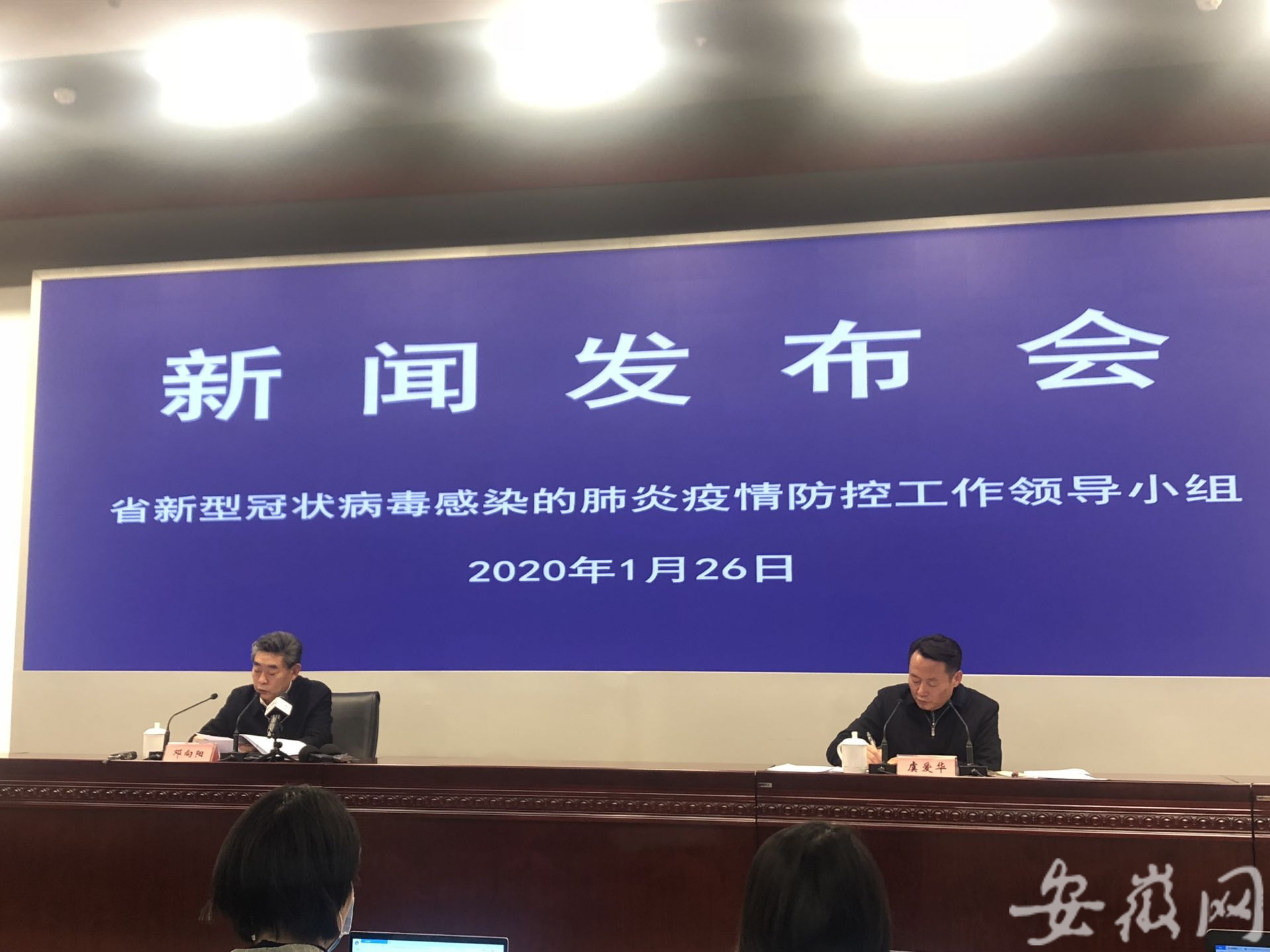【安徽新增13例无症状感染者/安徽新增1例本土无症状】-第2张图片