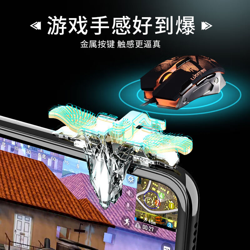 玩家辅助神器：“手机麻将软件开挂器免费”开挂辅助脚本+详细开挂安装教程-第2张图片