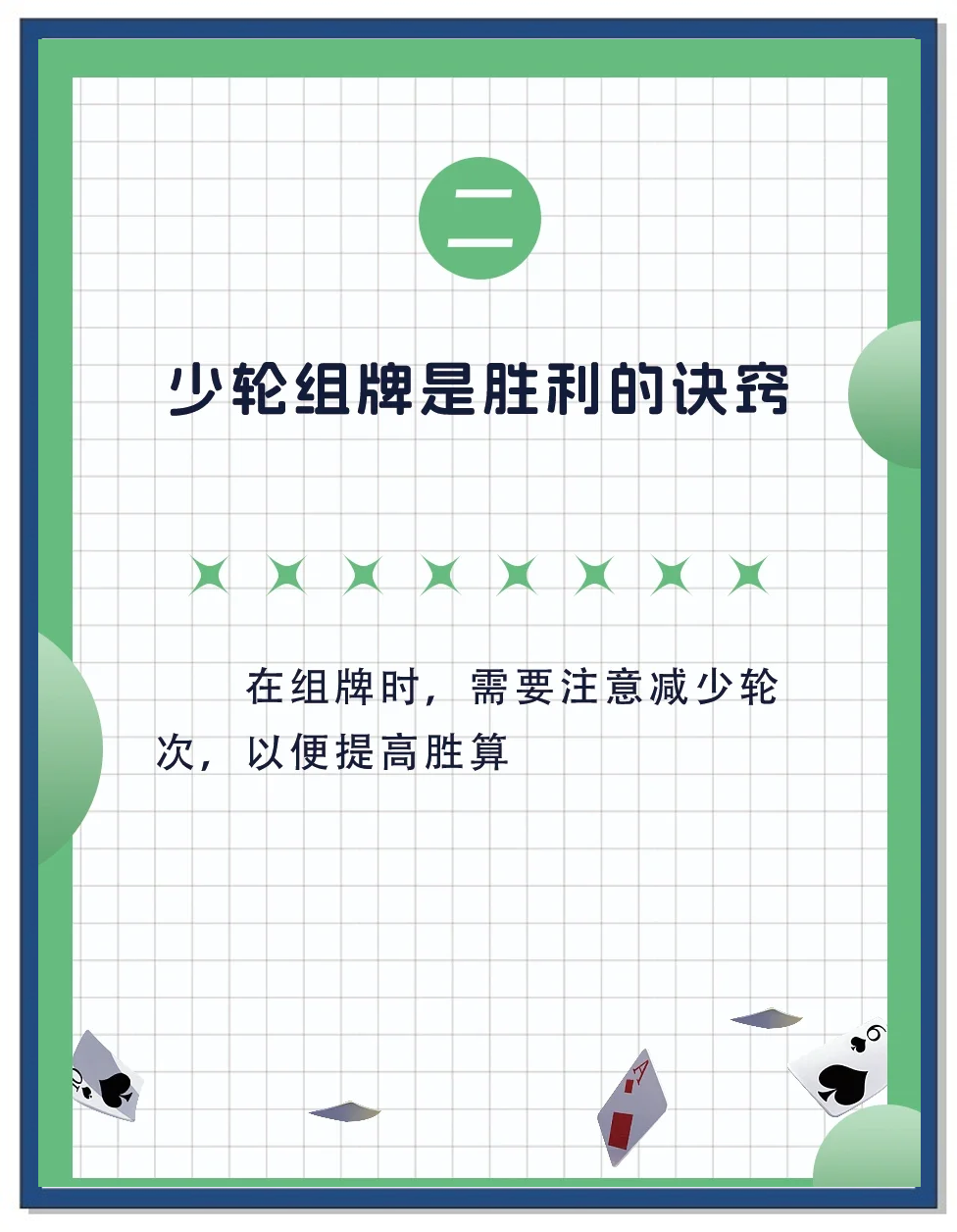 可用版本“玩呗斗牌到底有没有挂”开挂(透视)辅助教程-第2张图片