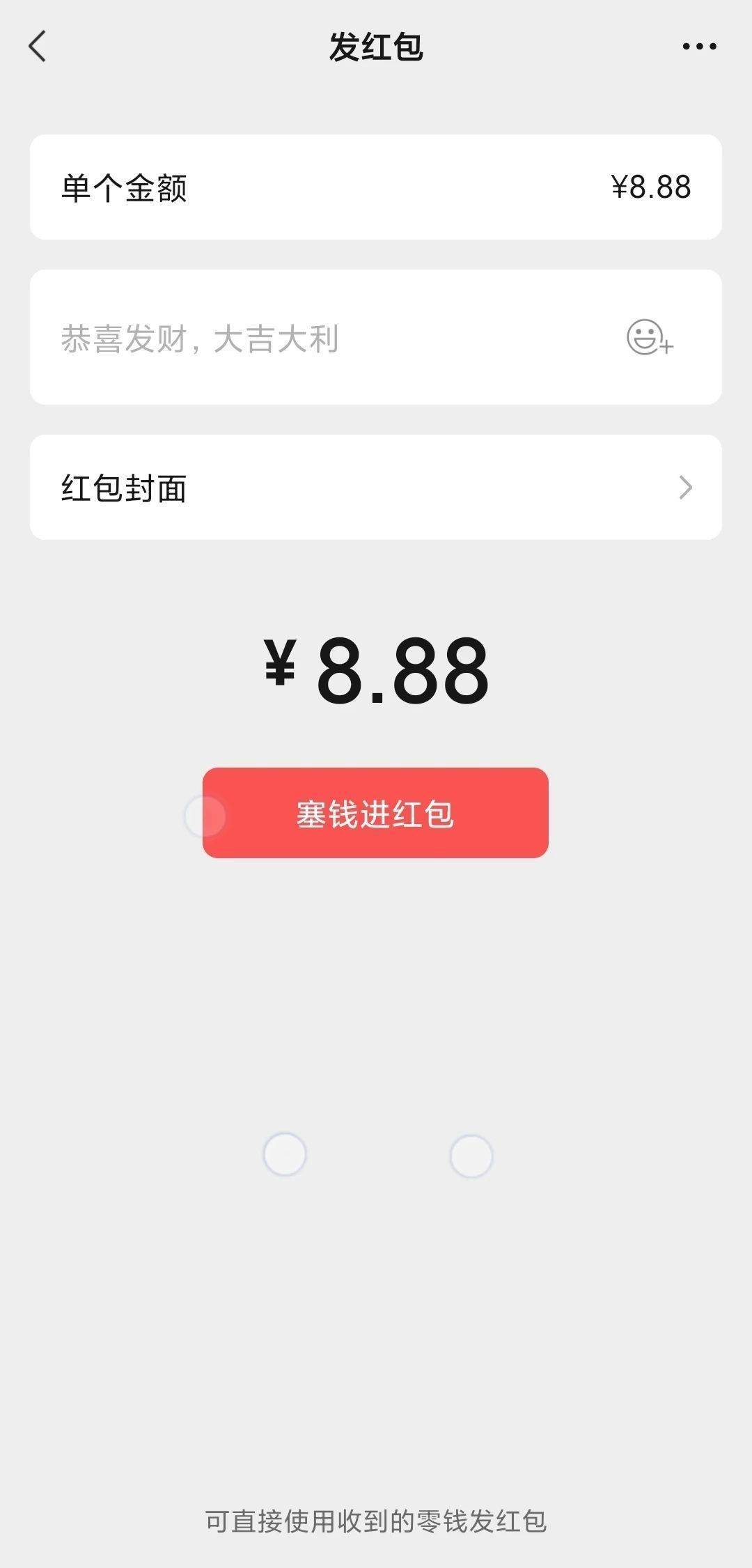 玩家实测“微信微乐卡五星透视挂”详细透视辅助教程-第3张图片