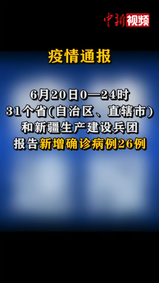 北京疫情有没有新增.北京疫情有新增吗-第2张图片
