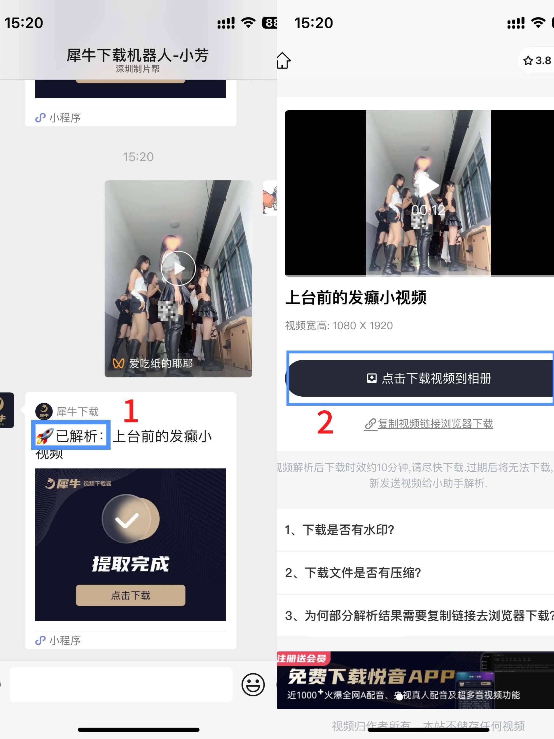 教程分享“雀神麻将开挂神器下载安装+透视挂	”开挂辅助软件教程-第2张图片