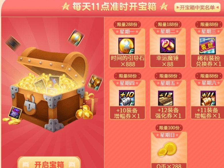 玩家必搜“心悦竞技开挂神器	”详细分享装挂步骤教程-第2张图片