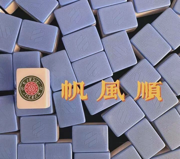 推荐一款“手机麻将外挂神器下载安装通用版”详细分享装挂步骤-第3张图片