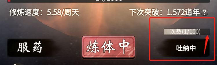 教程分享“逍遥阁可以开挂吗”(透视)开挂辅助脚本+详细开挂安装教程-第2张图片