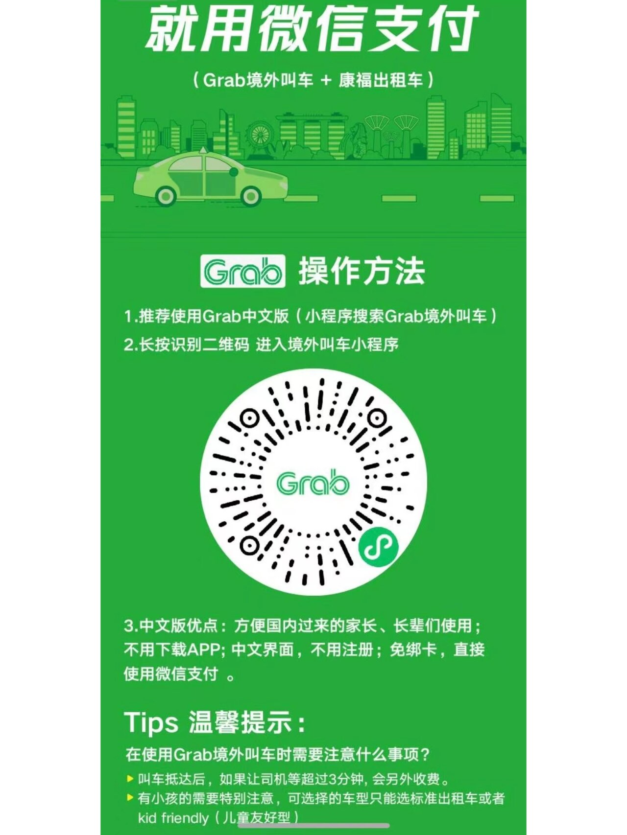 教程辅助“微乐掼蛋小程序挂	”作弊(透视)透视辅助-第2张图片