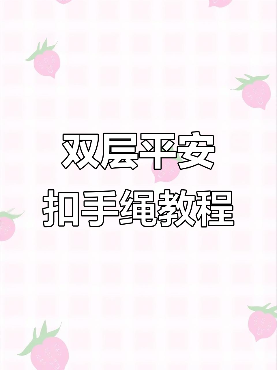 教程分享“喜扣跑胡子有挂吗	”开挂辅助脚本+详细开挂-第1张图片