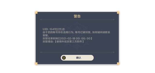 实测开挂辅助“博乐填大坑最新挂下载”的确是有挂-第2张图片