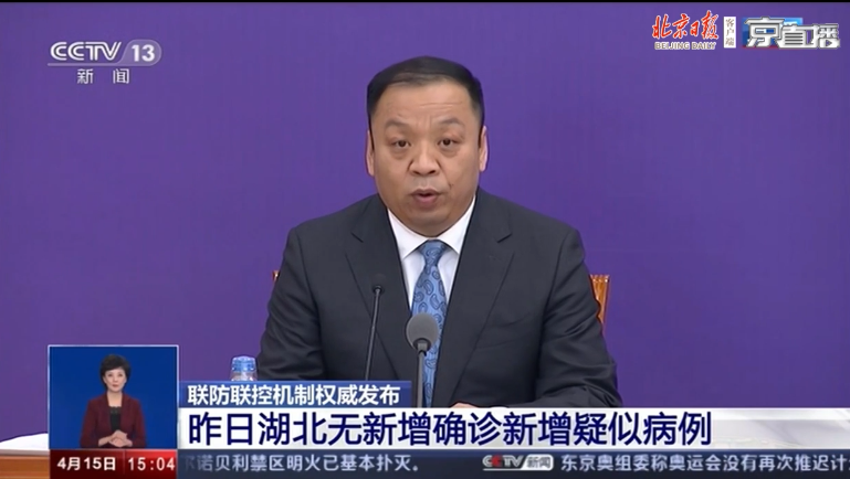 郑州新增1例无症状感染者〃郑州新增1例无症状感染者在哪个区-第3张图片