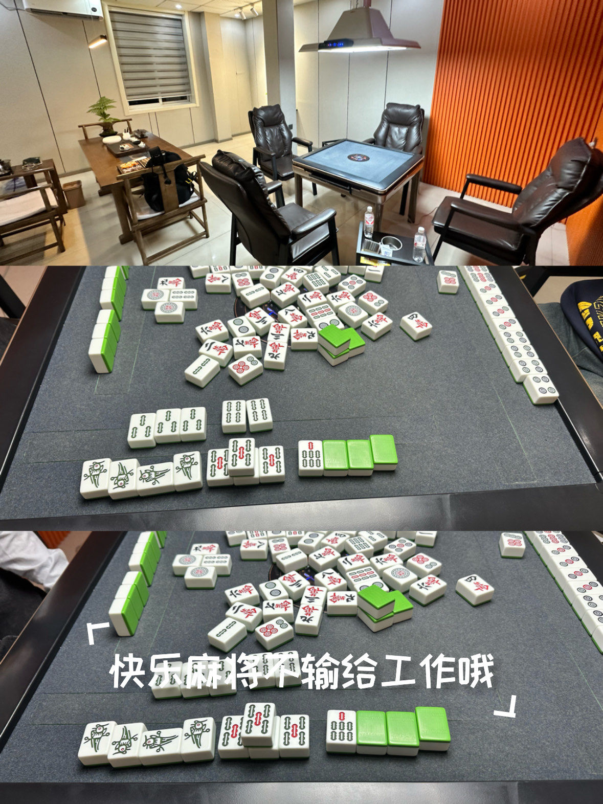 教程辅助“雀神广东麻将开挂器是真的吗”(详细透视教程)-知乎-第3张图片