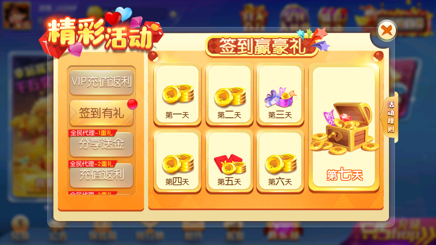必备科技“微乐河南麻将小程序万能挂免费版”(曝光透视必备猫腻)-第3张图片