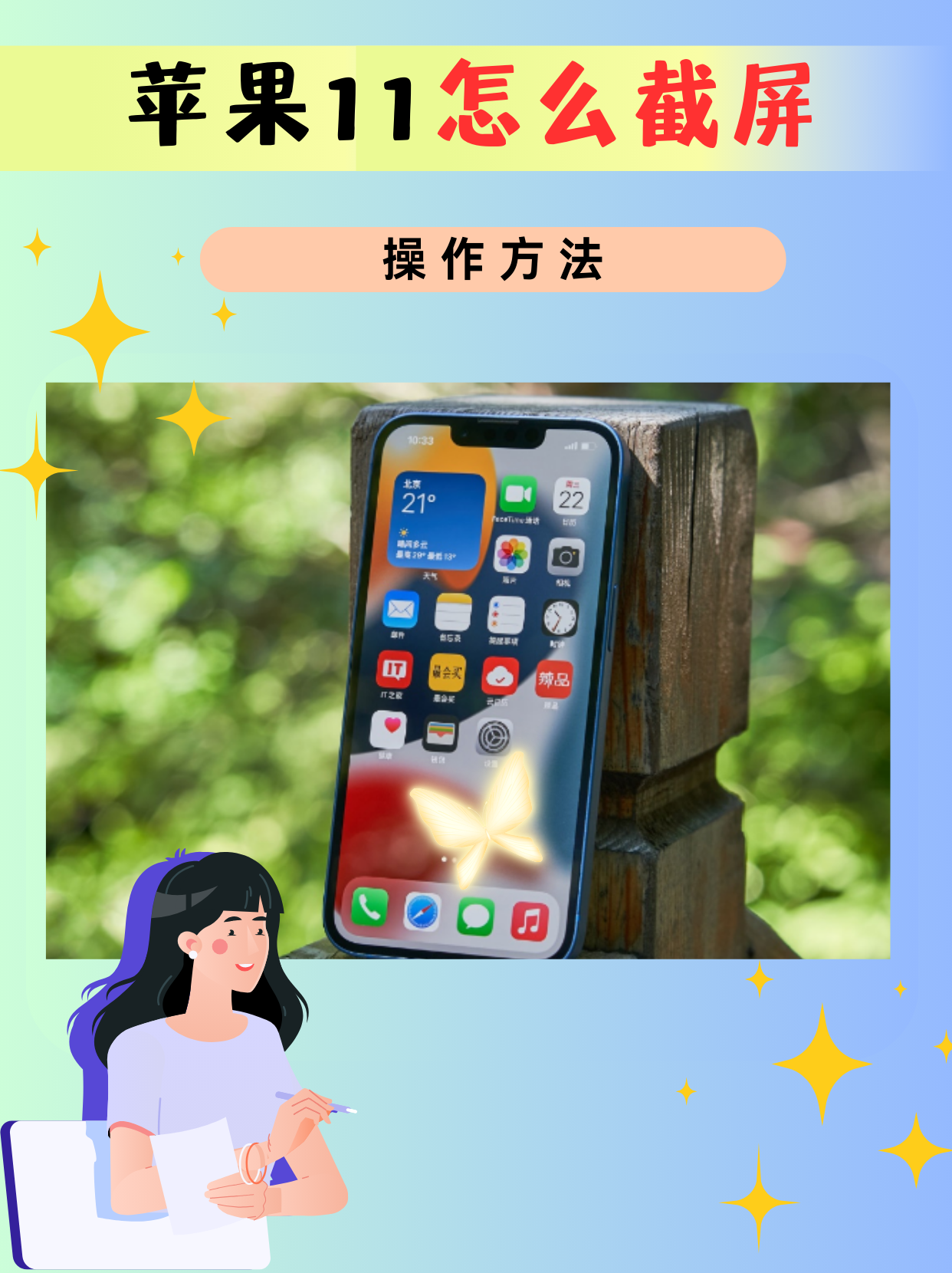 教程辅助“心悦填大坑作辅助下载”科技辅助神器手机版教程-第2张图片