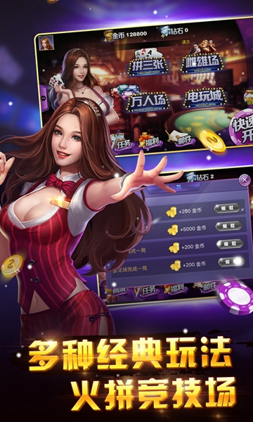 万能开挂辅助“手机拼三张辅助挂下载免费开挂”分享用挂教程-第3张图片