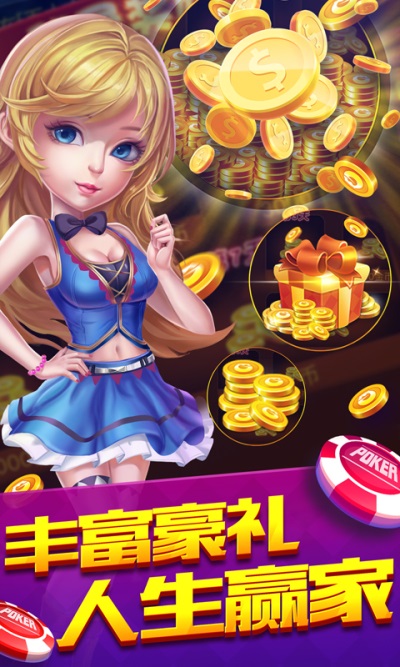 万能开挂辅助“手机拼三张辅助挂下载免费开挂”分享用挂教程-第2张图片