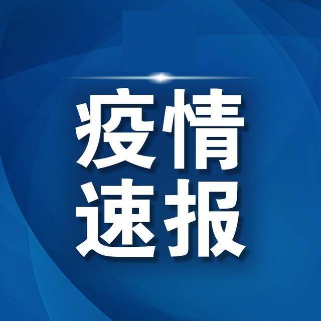 广东新增46例本土确诊东莞24例,广东新增东莞1例确诊病例-第2张图片