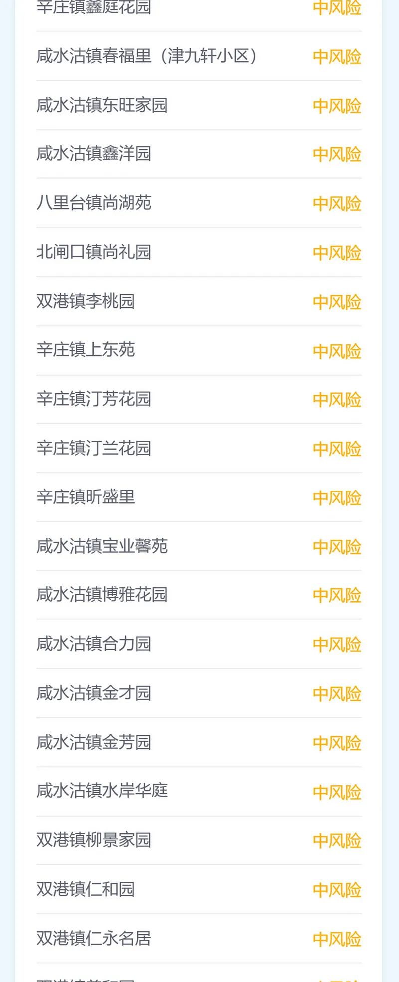 浙江三地报告新增确诊病例50例〃浙江新增3例在哪个地区-第1张图片