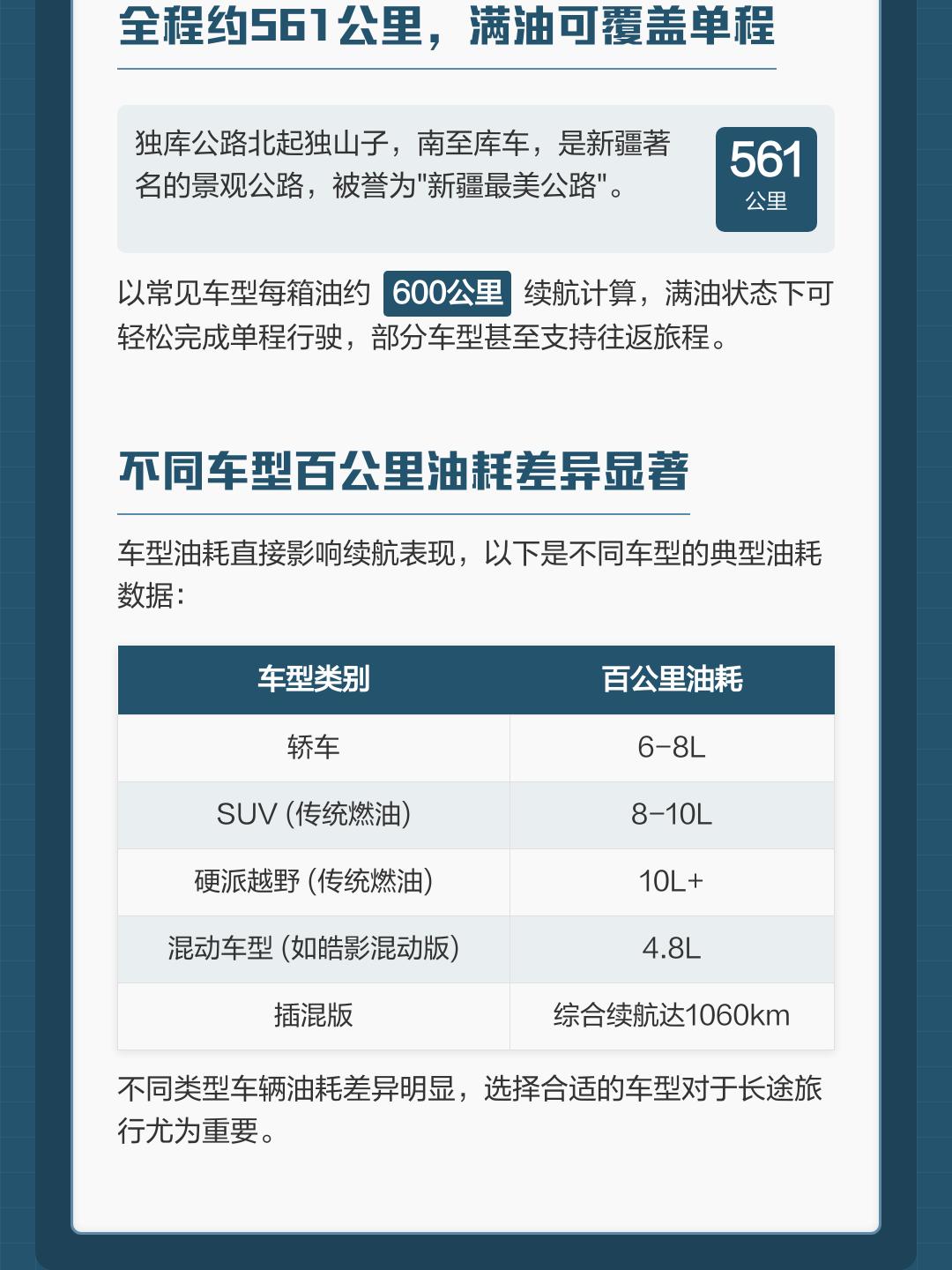 实测分析“珊瑚大厅拼三张透视挂”开挂(透视)辅助教程-第1张图片