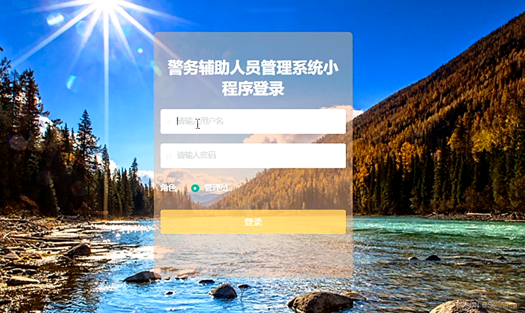 实测辅助	”微信小程序麻将开挂神器下载软件”(详细透视教程)-第1张图片
