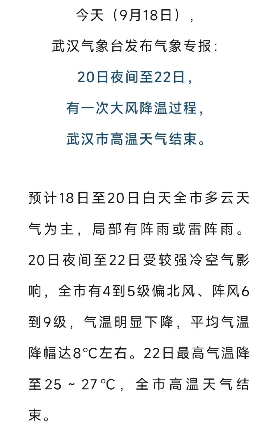 疫情今日最新情况〃疫情最新消息今天今天新增多少