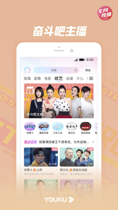 玩家必看教程“众亿大厅透视挂	”通用版下载教程！-第2张图片
