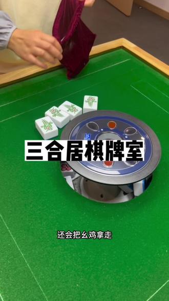 我来教大家“同城搓麻将怎么开挂”详细开挂玩法-第2张图片