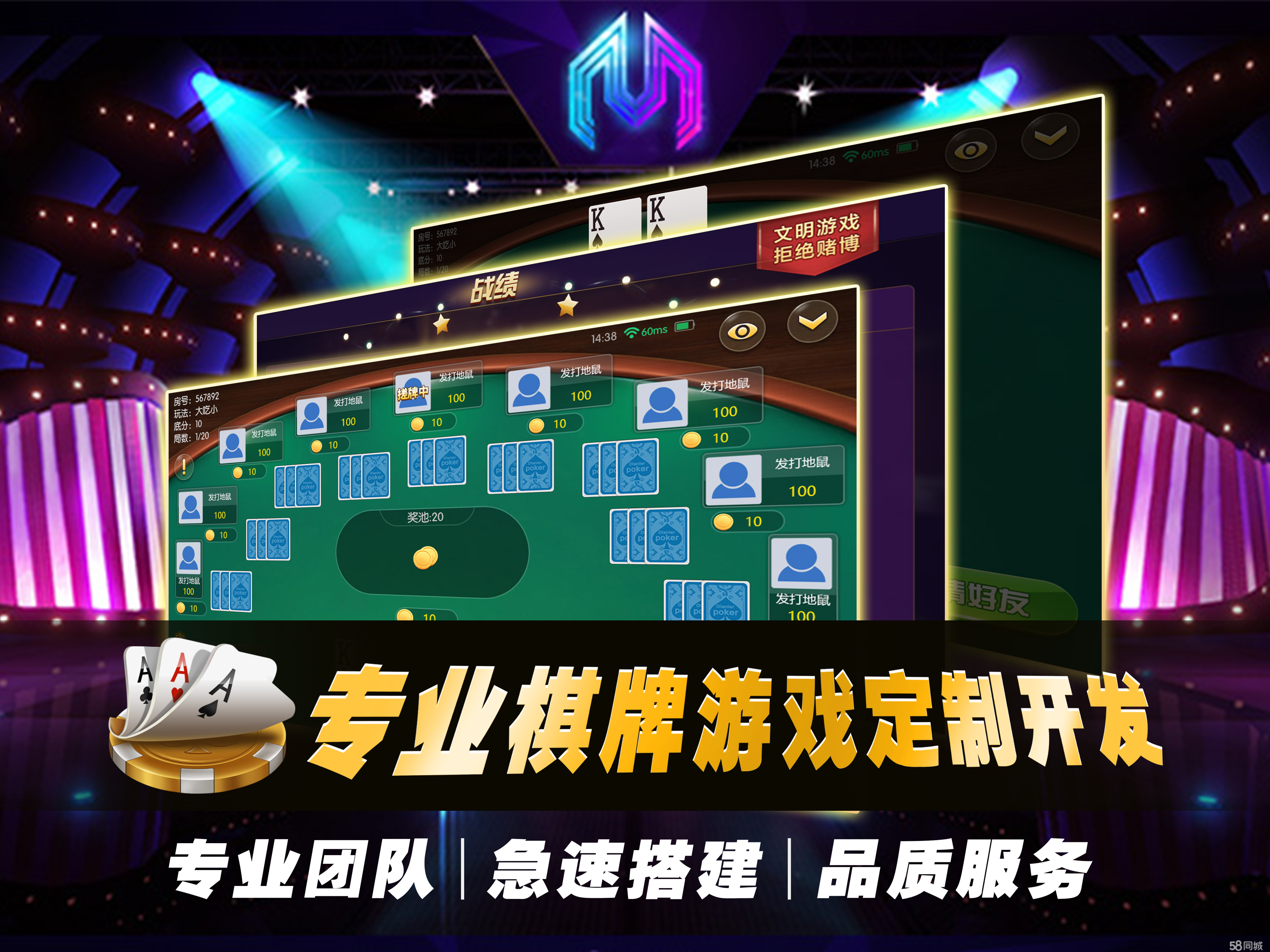 我来教大家“同城搓麻将怎么开挂	”详细开挂玩法-第1张图片