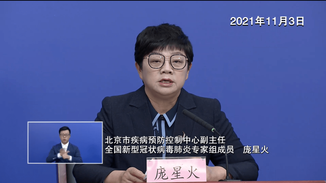 吉林省新增本地确诊病例2例-吉林省新增2例新冠肺炎本土确诊病例-第2张图片