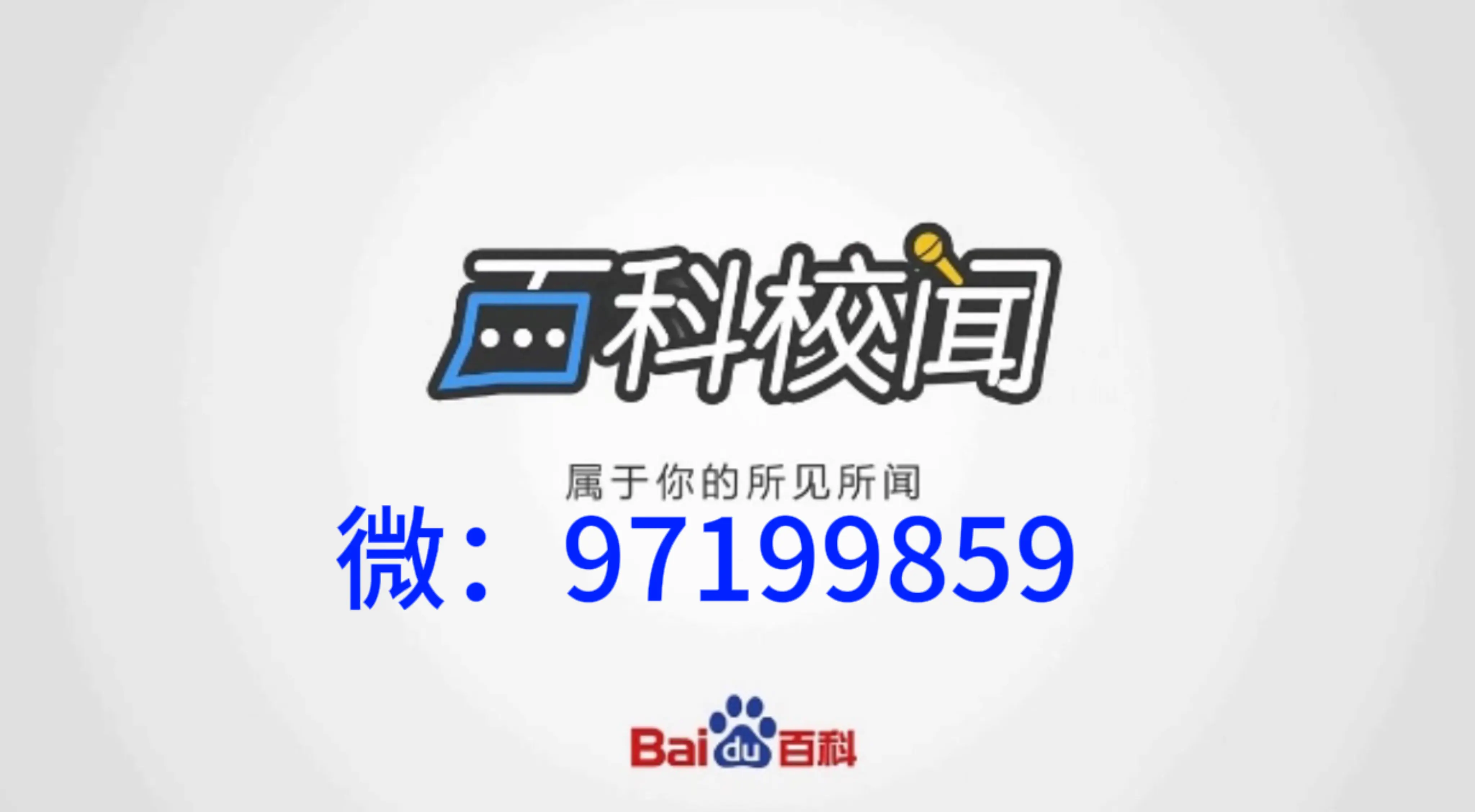 开挂辅助工具“微信微乐麻将开挂神器”通用版下载教程！-第1张图片