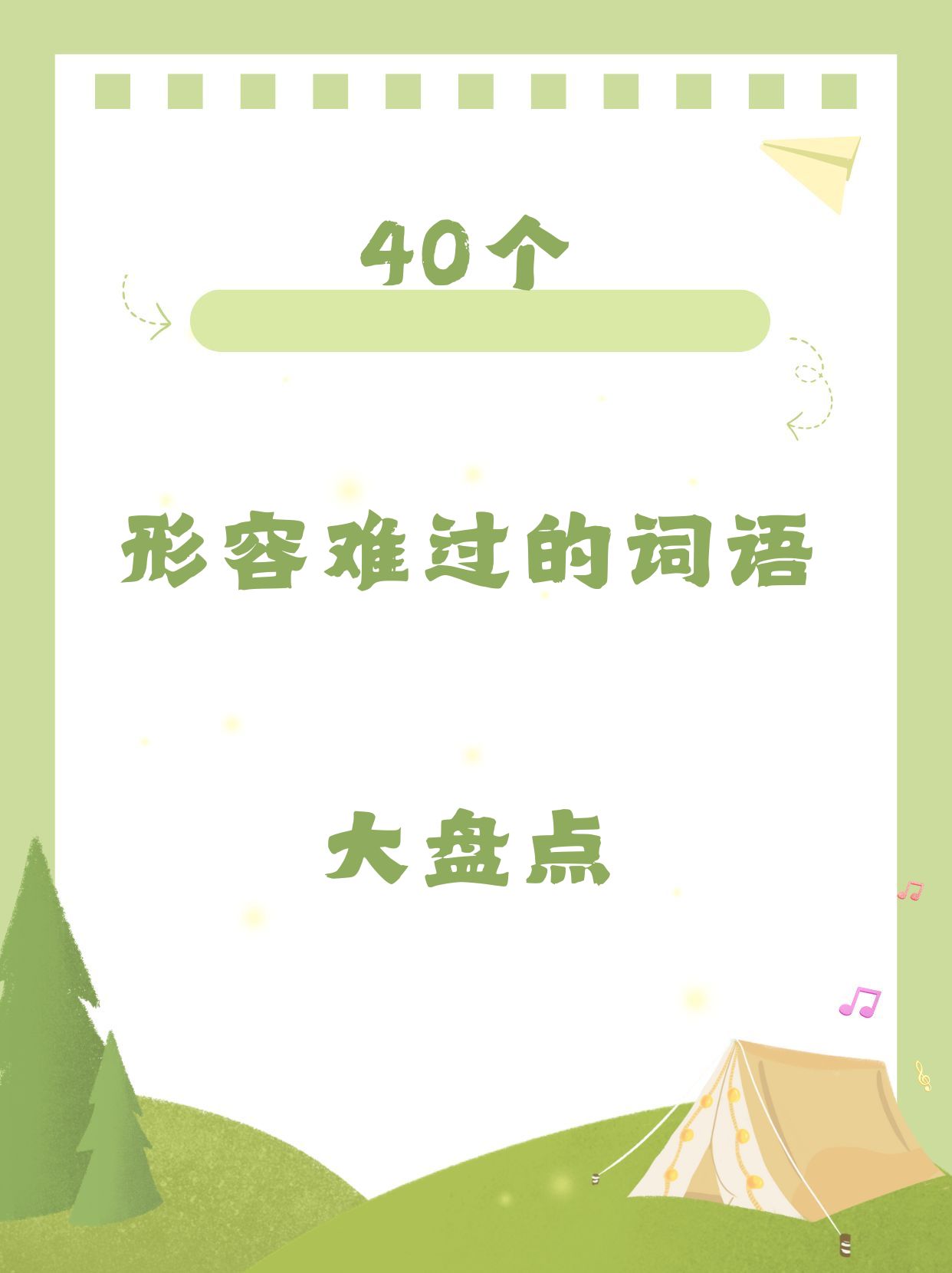 今日盘点“么么四川麻将有挂吗罗松玩法”开挂(透视)辅助-第2张图片